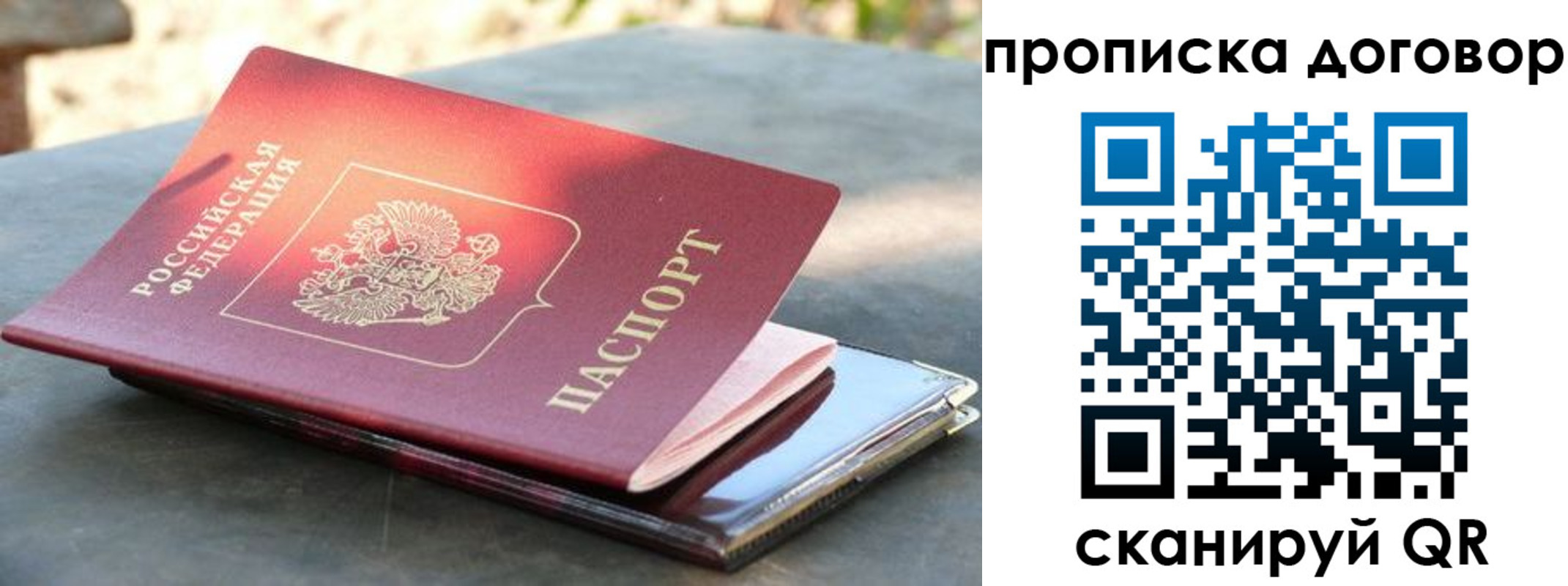 где прописаться в Кирсе