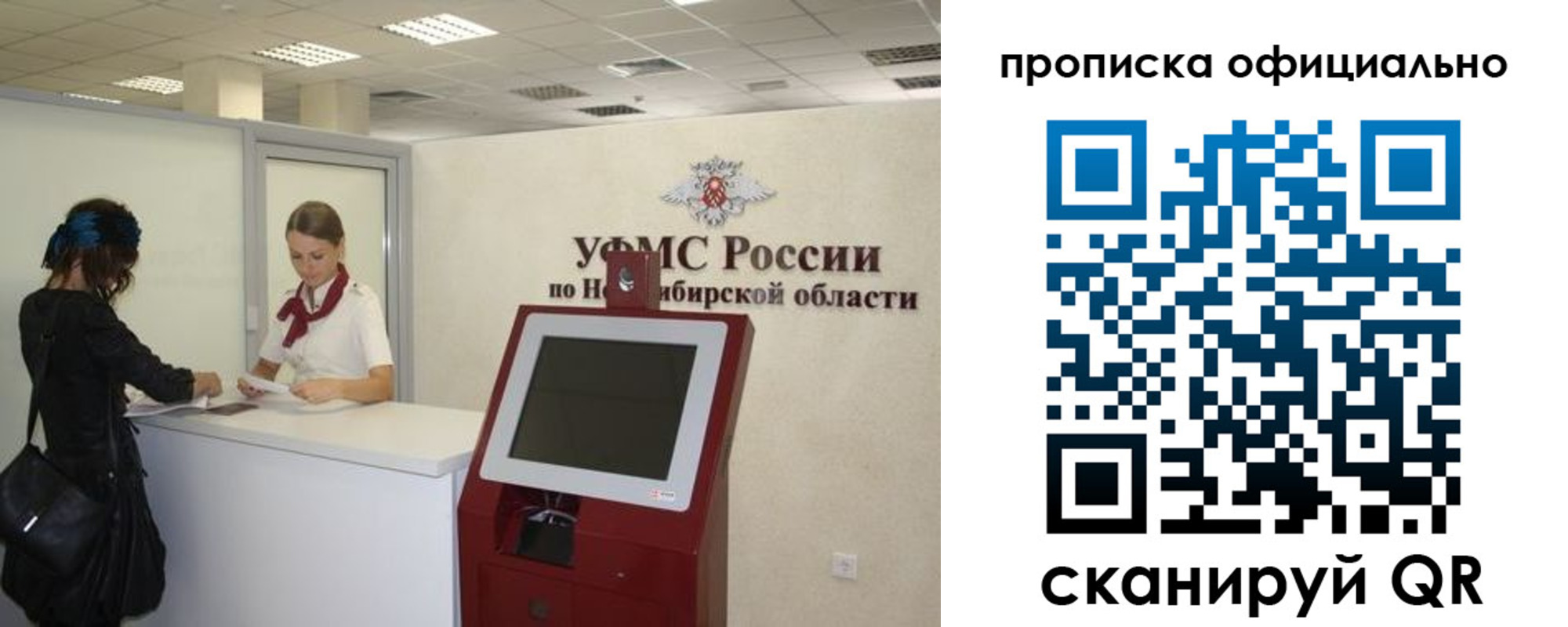 временная регистрация в Кирсе