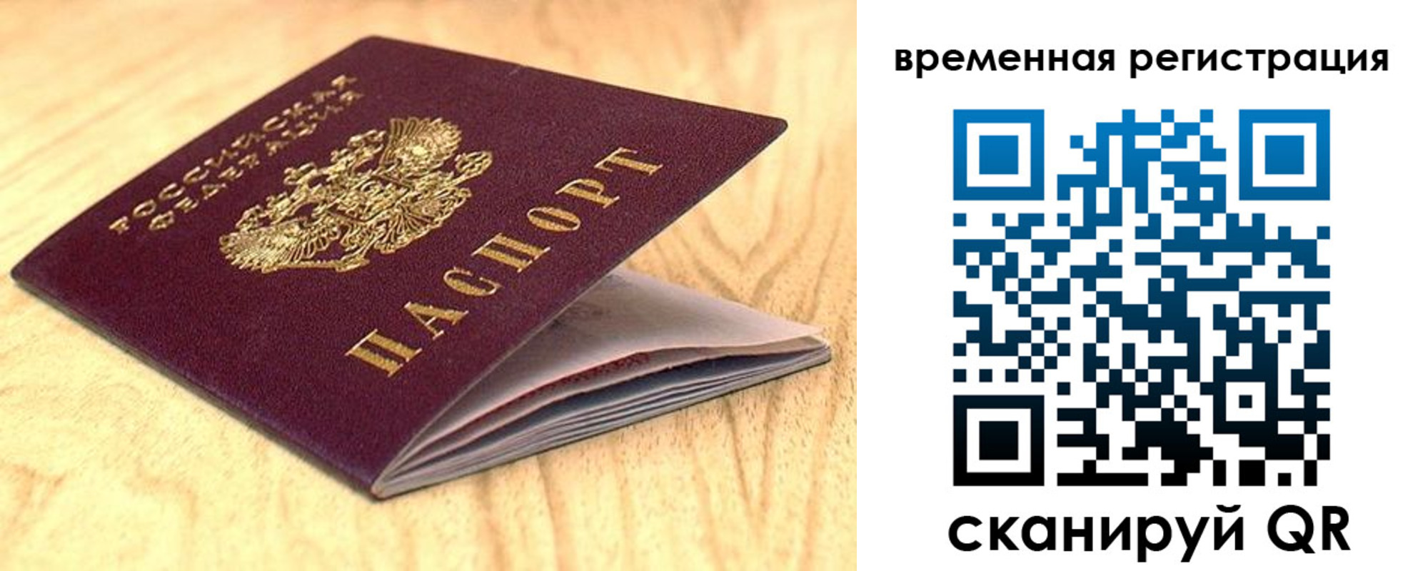 найти адрес прописки в Кирсе