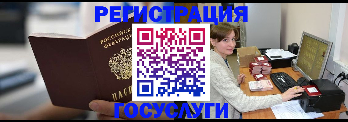 купить прописку в Кирсе