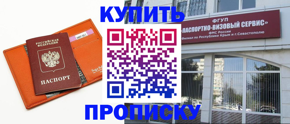 временная регистрация адрес в Кирсе