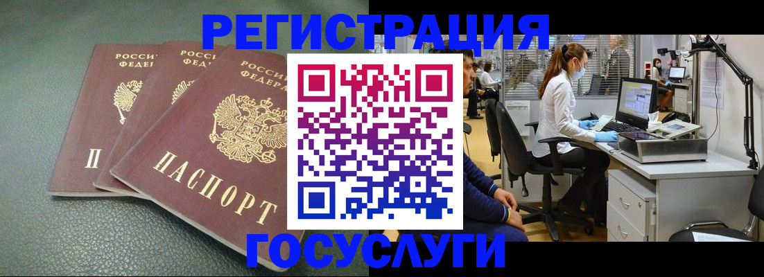 миграционный учет в Кирсе